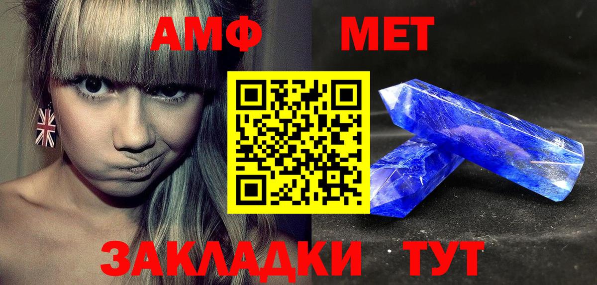АМФЕТАМИН  Амфетамин  Ипатово  АМФЕТАМИН 98%  Вход с VPN 