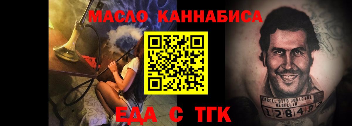Canna-Cookies марихуана  Вход с VPN  Ипатово 