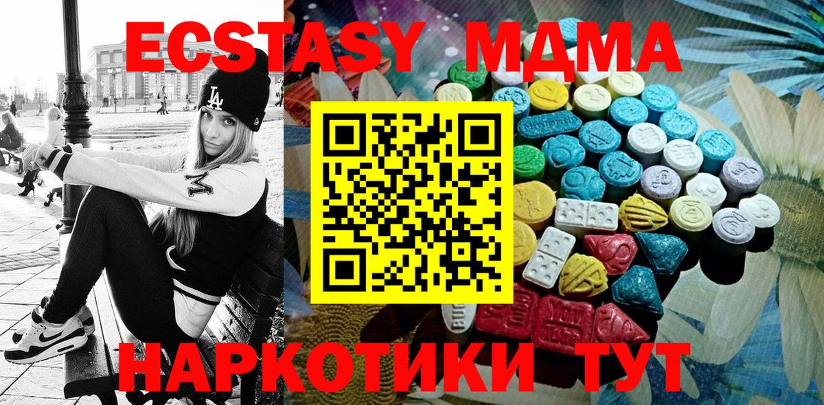 ЭКСТАЗИ бентли Ипатово