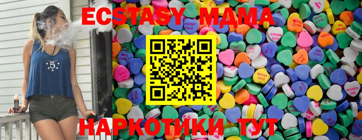 Ecstasy 300 mg  Вход с VPN  Ипатово  купить закладку  Экстази 300 mg 