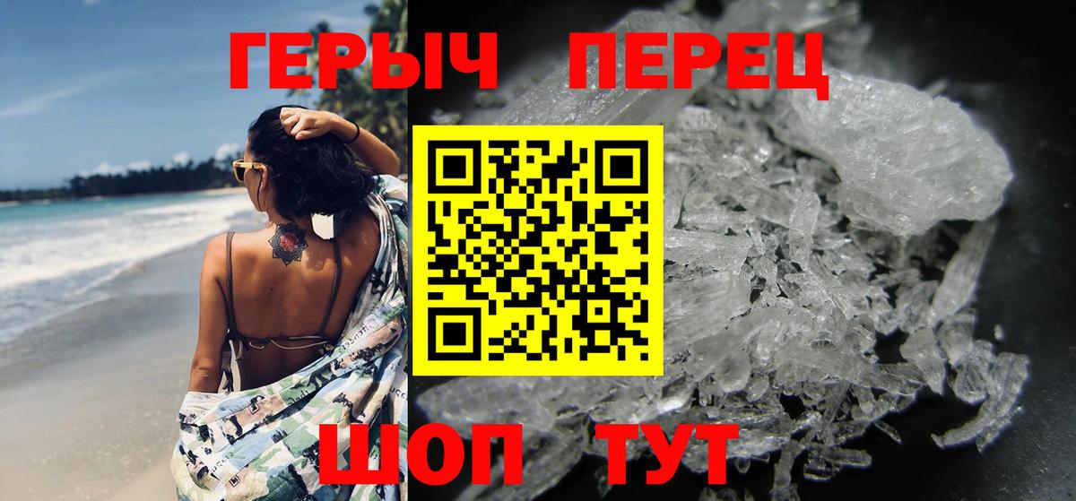 Героин Афган  Вход с VPN  Ипатово 