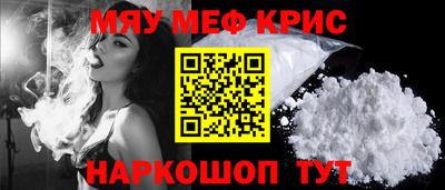 каннабис Бийск