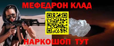 мескалин Беслан