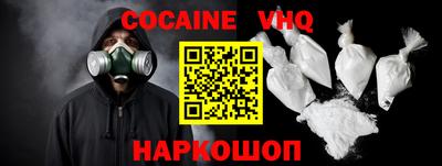 ALPHA PVP Берёзовский