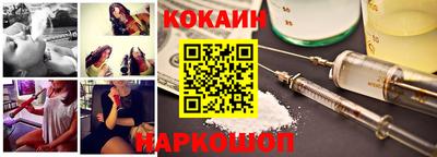 мескалин Беслан