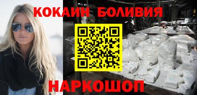 каннабис Бийск