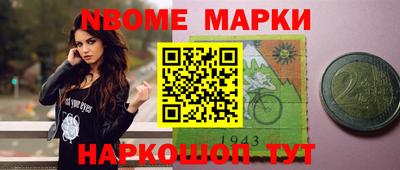 мескалин Беслан