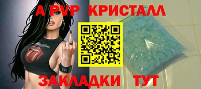 каннабис Бийск