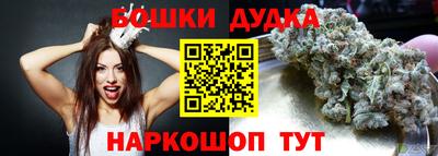 каннабис Бийск