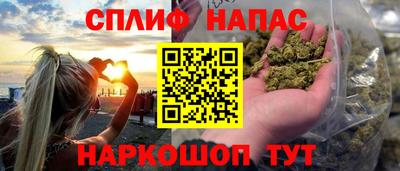 каннабис Бийск