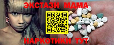 мескалин Беслан