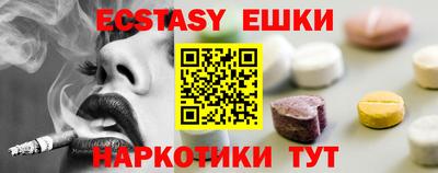 мескалин Беслан