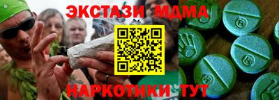 каннабис Бийск