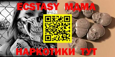 каннабис Бийск