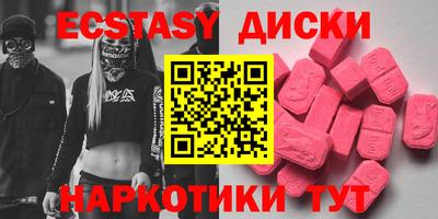 мескалин Беслан