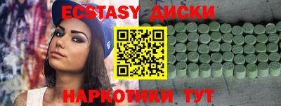 мескалин Беслан