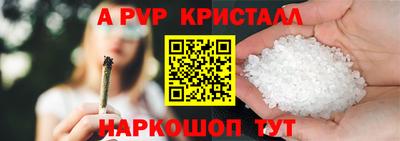 каннабис Бийск