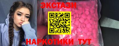 каннабис Бийск