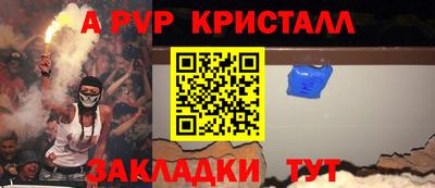 каннабис Бийск