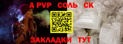 мескалин Беслан