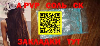 ALPHA PVP Берёзовский