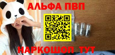 мескалин Беслан