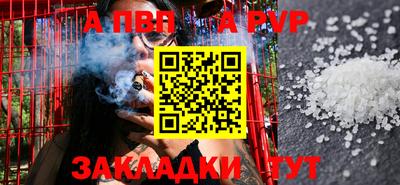 мескалин Беслан