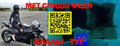 каннабис Бийск