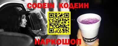 каннабис Бийск
