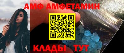ALPHA PVP Берёзовский