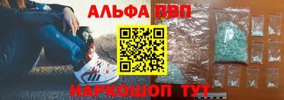 мескалин Беслан