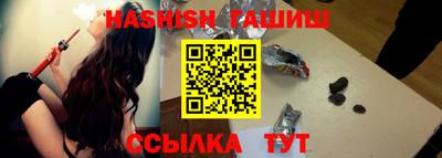 каннабис Бийск