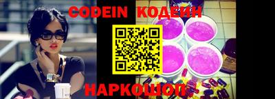 ALPHA PVP Берёзовский