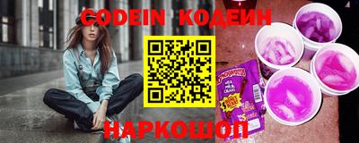 мескалин Беслан