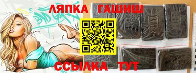 ALPHA PVP Берёзовский