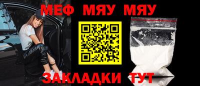 каннабис Бийск
