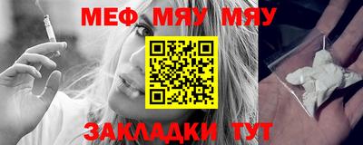 каннабис Бийск