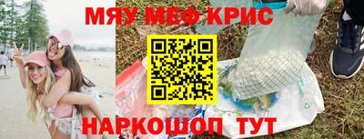 мескалин Беслан