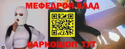 мескалин Беслан