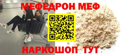 мескалин Беслан