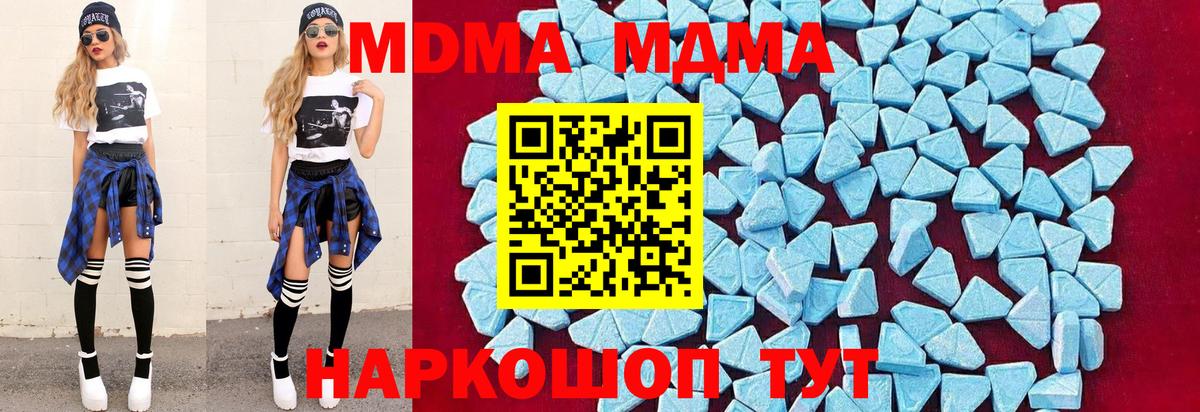 МДМА VHQ Ипатово