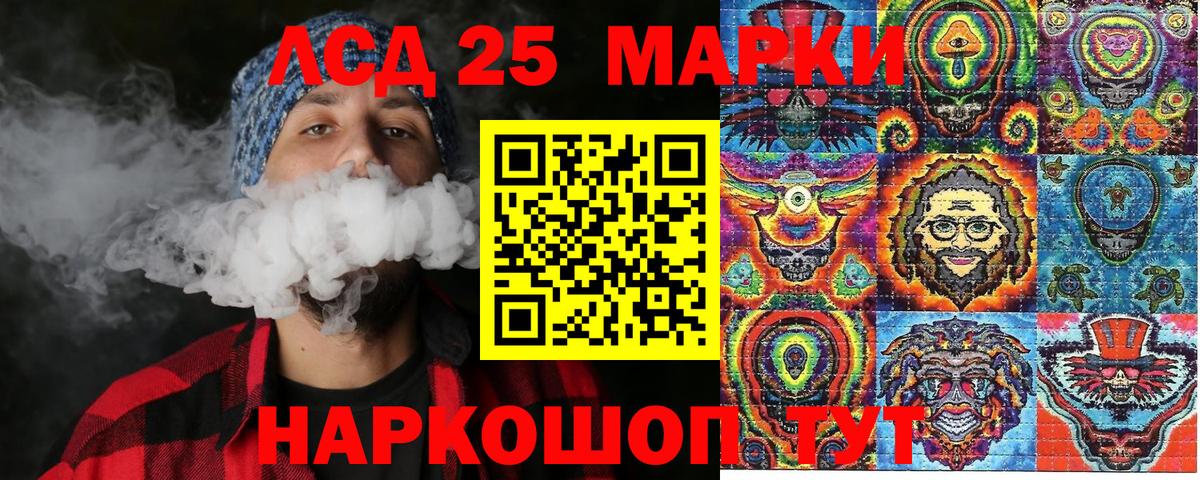 Ипатово  Марки N-bome 1,5мг  Вход с VPN 