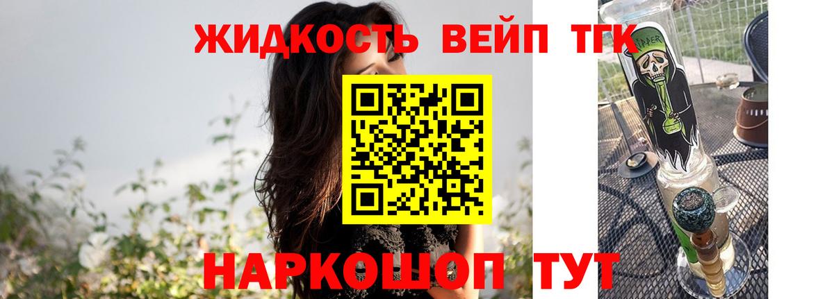 Ипатово  KRAKEN как войти  Вход с VPN  Дистиллят ТГК THC oil  Дистиллят ТГК THC oil 