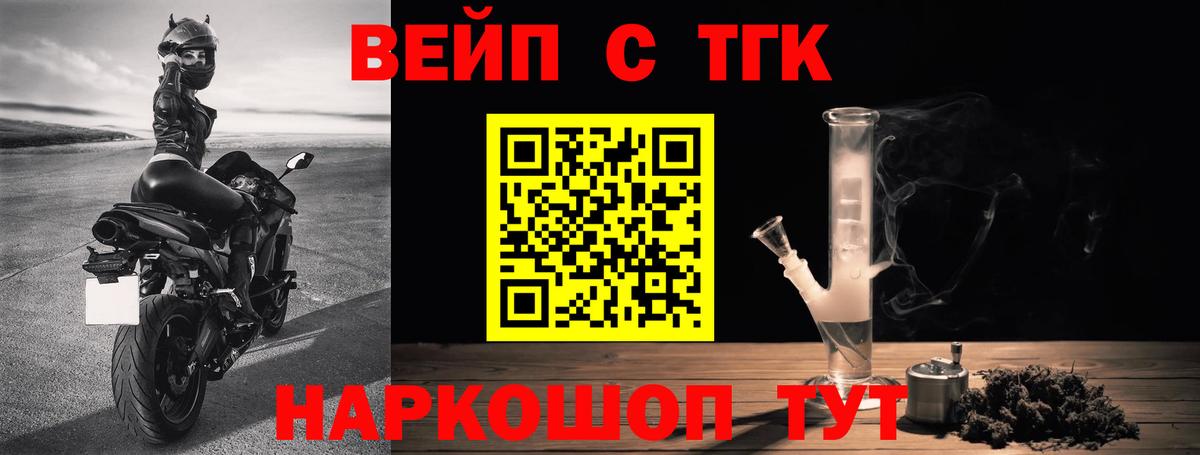 ТГК концентрат Ипатово