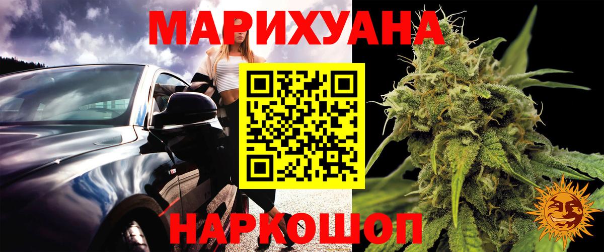 Бошки марихуана сатива Ипатово